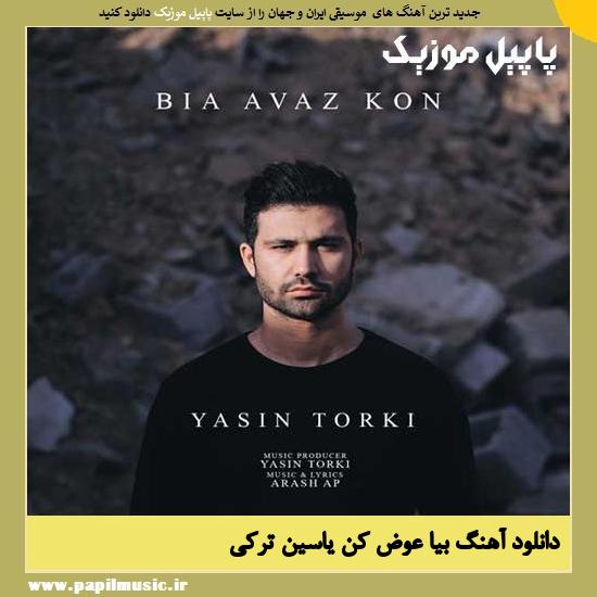 دانلود آهنگ بیا عوض کن از یاسین ترکی 1 Yasin Torki Bia Avaz Kon دانلود آهنگ بیا عوض کن از یاسین ترکی