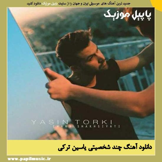 دانلود آهنگ چند شخصیتی از یاسین ترکی