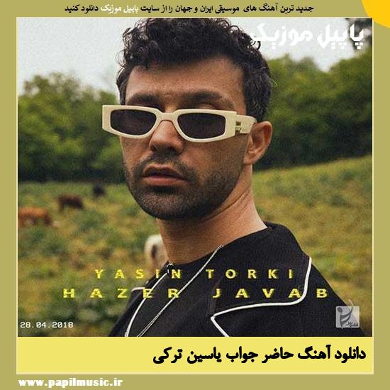 دانلود آهنگ حاضر جواب از یاسین ترکی 1 دانلود آهنگ حاضر جواب از یاسین ترکی