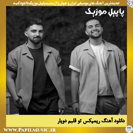2Yar دانلود آهنگ ریمیکس تو قلبم از دویار