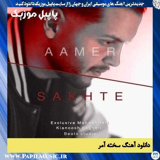 دانلود آهنگ سخته از آمر