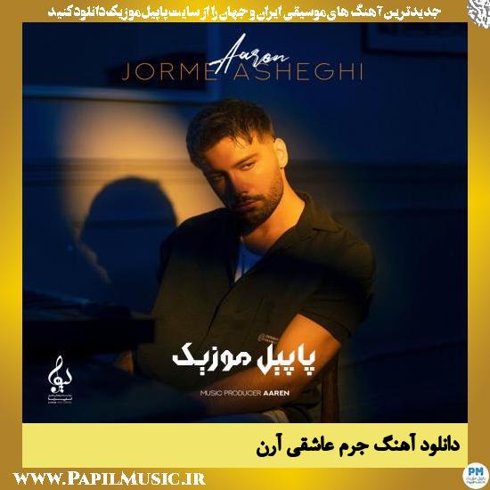 Aaren Jorme Asheghi دانلود آهنگ جرم عاشقی از آرن