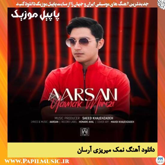 دانلود آهنگ نمک میریزی از آرسان 1 Aarsan Namak Mirizi دانلود آهنگ نمک میریزی از آرسان