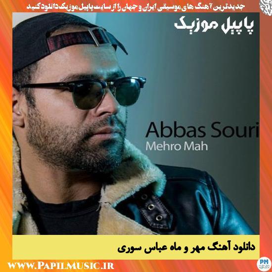 دانلود آهنگ مهر و ماه از عباس سوری 1 Abbas Souri Mehro Mah دانلود آهنگ مهر و ماه از عباس سوری