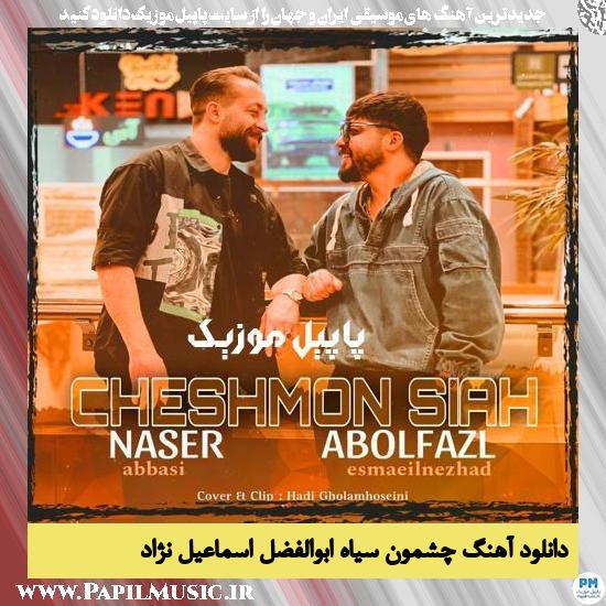 دانلود آهنگ چشمون سیاه از ابوالفضل اسماعیل نژاد 1 دانلود آهنگ چشمون سیاه از ابوالفضل اسماعیل نژاد