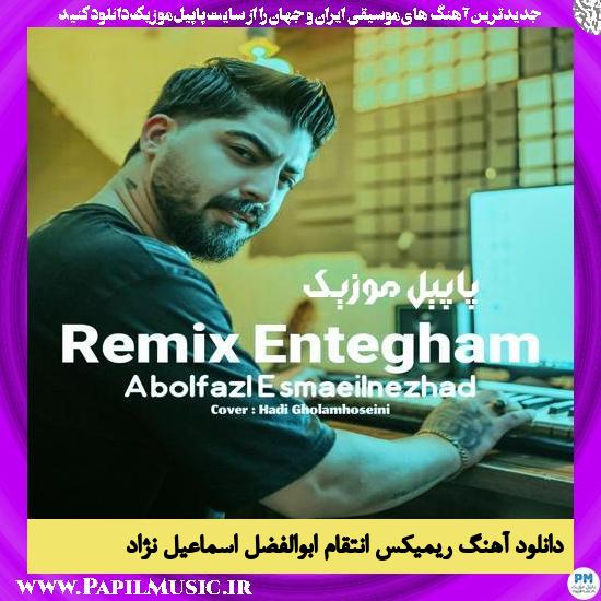 Abolfazl Esmaeilnezhad دانلود آهنگ ریمیکس انتقام از ابوالفضل اسماعیل نژاد