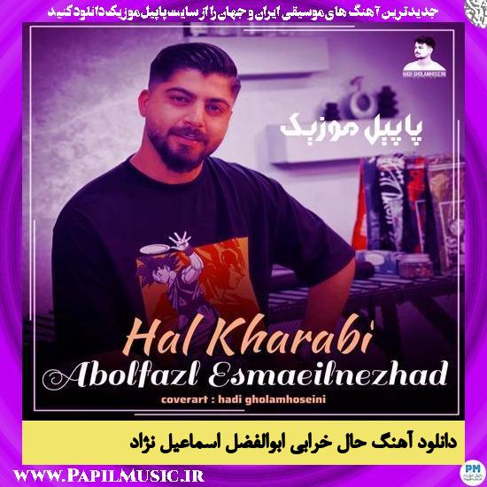 دانلود آهنگ حال خرابی از ابوالفضل اسماعیل نژاد