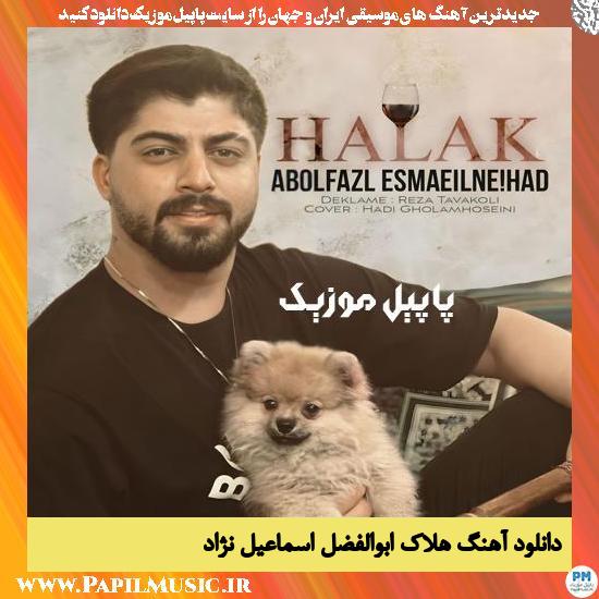 Abolfazl Esmaeilnezhad Helak دانلود آهنگ هلاک از ابوالفضل اسماعیل نژاد