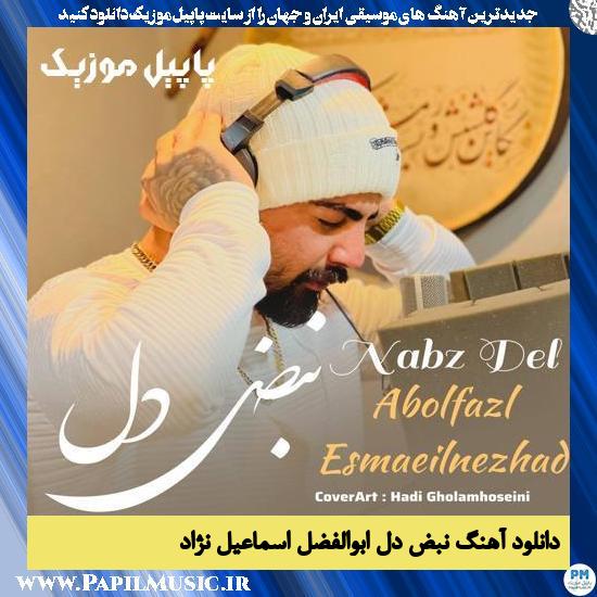 دانلود آهنگ نبض دل از ابوالفضل اسماعیل نژاد