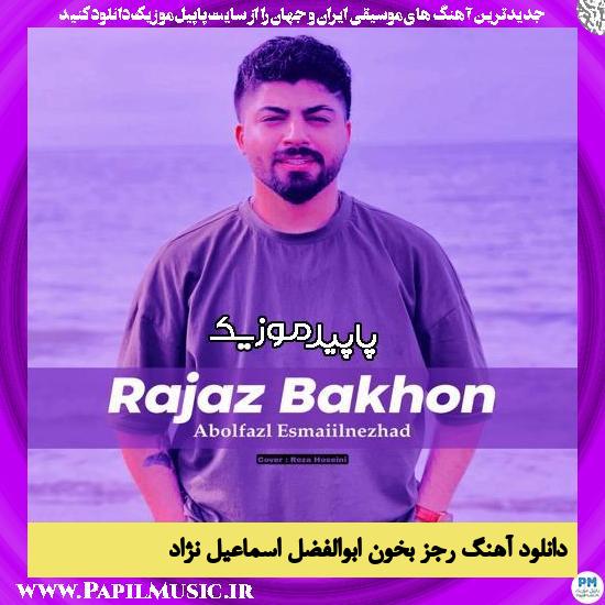 دانلود آهنگ رجز بخون از ابوالفضل اسماعیل نژاد