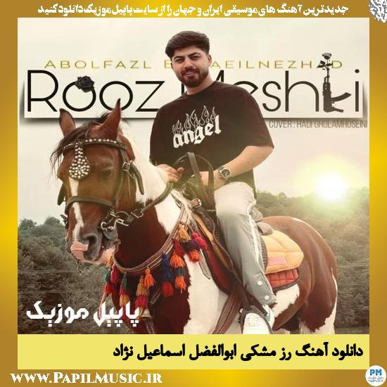 دانلود آهنگ رز مشکی از ابوالفضل اسماعیل نژاد