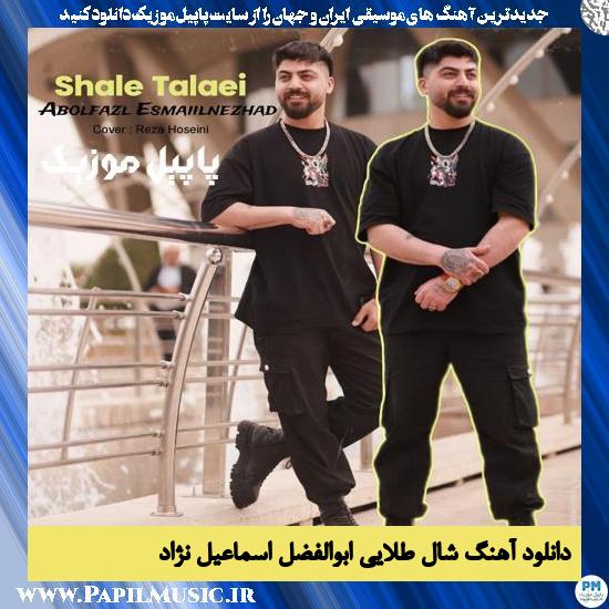 دانلود آهنگ شال طلایی از ابوالفضل اسماعیل نژاد 1 دانلود آهنگ شال طلایی از ابوالفضل اسماعیل نژاد