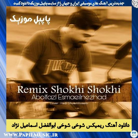 Abolfazl Esmaeilnezhad دانلود آهنگ ریمیکس شوخی شوخی از ابوالفضل اسماعیل نژاد