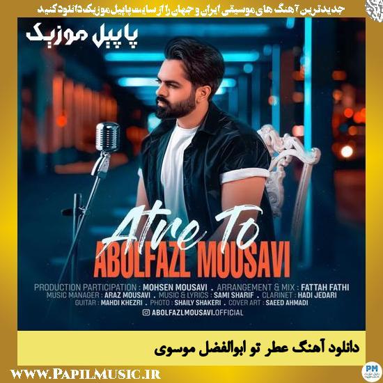 دانلود آهنگ عطر تو از ابوالفضل موسوی 1 Abolfazl Mousavi Atre To دانلود آهنگ عطر تو از ابوالفضل موسوی