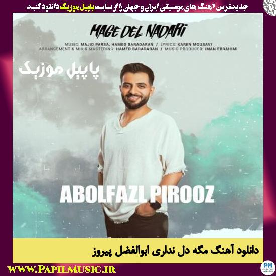 Abolfazl Pirooz Mage Del Nadari دانلود آهنگ مگه دل نداری از ابوالفضل پیروز