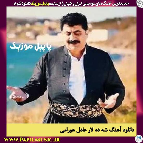 Adel Hawrami Shahdelar دانلود آهنگ شه ده لار از عادل هورامی