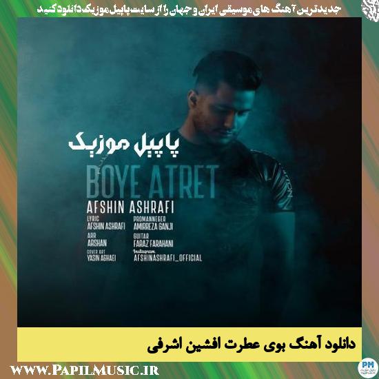 Afshin Ashrafi Boye Atret دانلود آهنگ بوی عطرت از افشین اشرفی