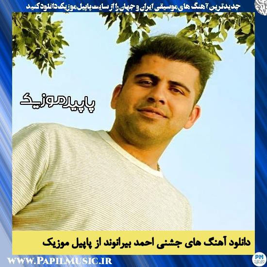 دانلود آهنگ آلبوم TL از احمد بیرانوند