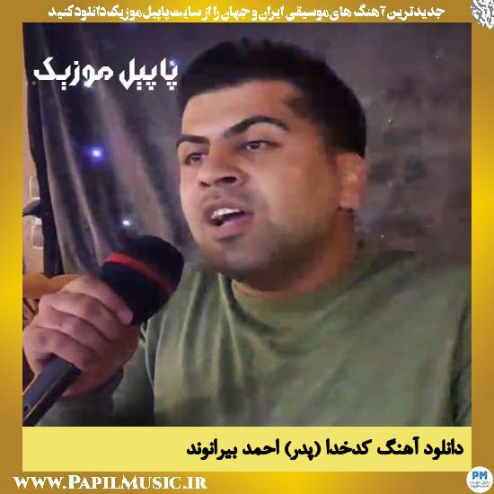 دانلود آهنگ کدخدا (پدر) از احمد بیرانوند