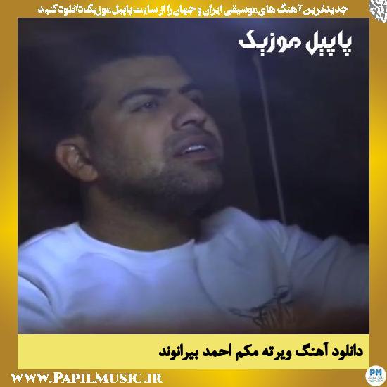 دانلود آهنگ ویرته مکم از احمد بیرانوند