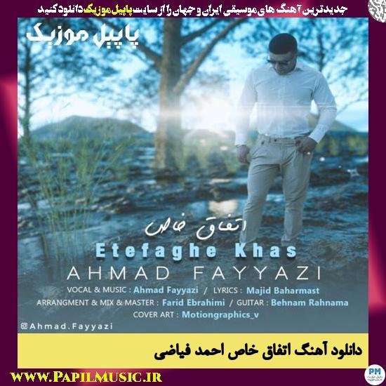 دانلود آهنگ اتفاق خاص از احمد فیاضی 1 Ahmad Fayyazi Etefaghe Khas دانلود آهنگ اتفاق خاص از احمد فیاضی