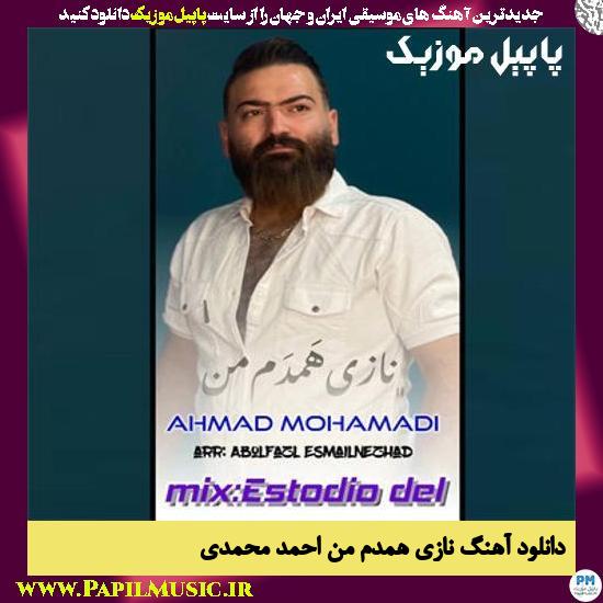 دانلود آهنگ نازی همدم من از احمد محمدی 1 Ahmad Mohamadi Nazi Hamdam Man دانلود آهنگ نازی همدم من از احمد محمدی