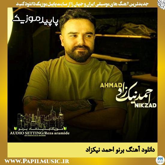 دانلود آهنگ برنو از احمد نیکزاد 1 دانلود آهنگ برنو از احمد نیکزاد