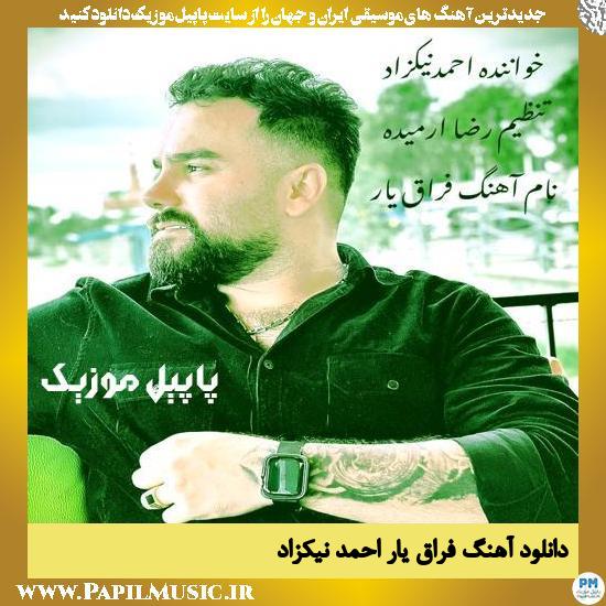 دانلود آهنگ فراق یار از احمد نیکزاد 1 Ahmad Nikzad Faraghe Yaar دانلود آهنگ فراق یار از احمد نیکزاد