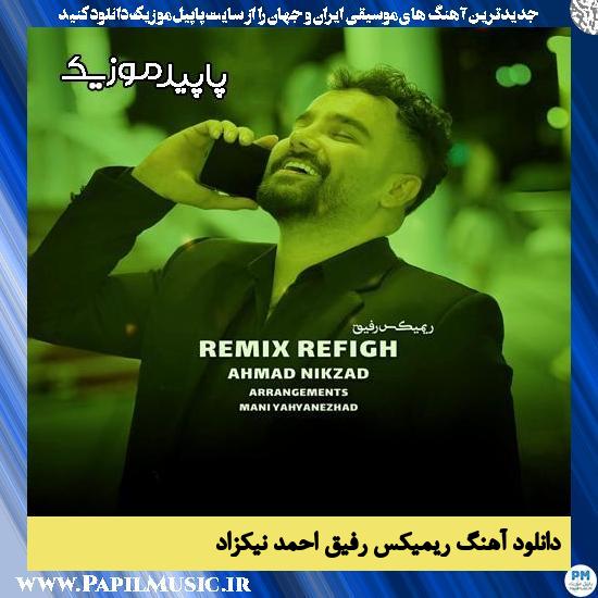 دانلود آهنگ ریمیکس رفیق از احمد نیکزاد 1 دانلود آهنگ ریمیکس رفیق از احمد نیکزاد