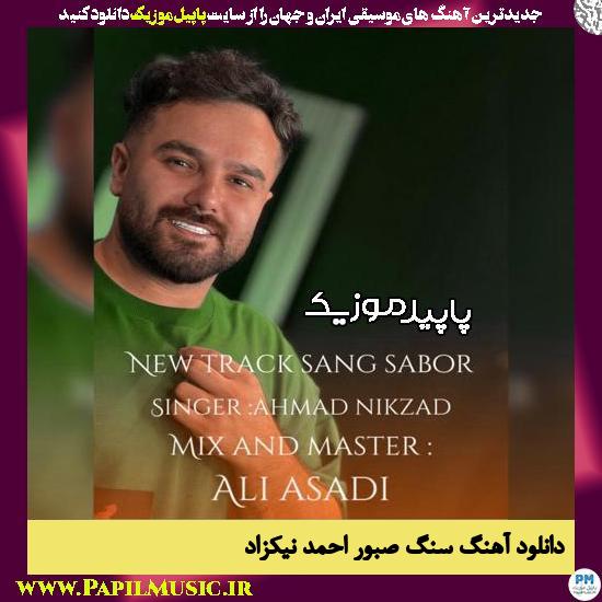 دانلود آهنگ سنگ صبور از احمد نیکزاد
