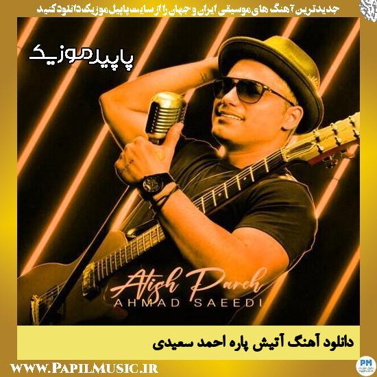 دانلود آهنگ آتیش پاره از احمد سعیدی
