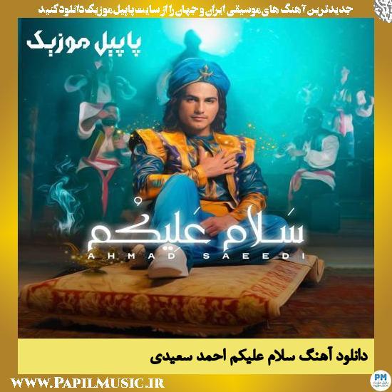 دانلود آهنگ سلام علیکم از احمد سعیدی