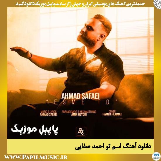 دانلود آهنگ اسم تو از احمد صفایی