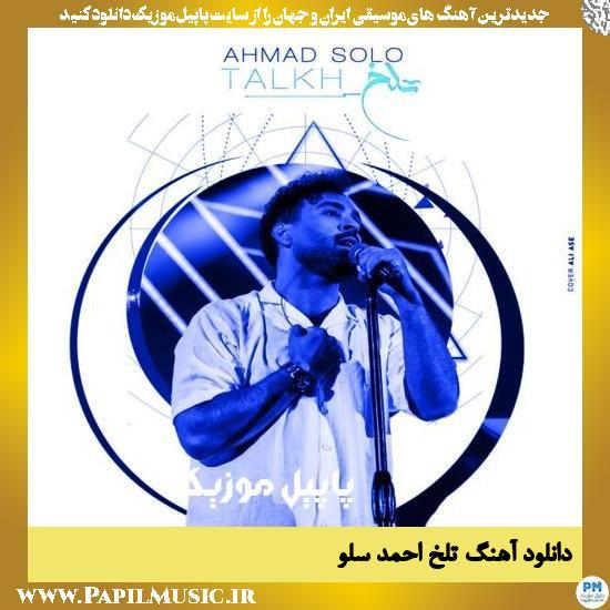دانلود آهنگ تلخ از احمد سلو 1 Ahmad Solo Talkh دانلود آهنگ تلخ از احمد سلو