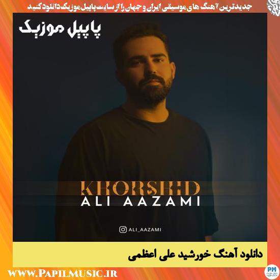 دانلود آهنگ خورشید از علی اعظمی 1 Ali Aazami Khorshid دانلود آهنگ خورشید از علی اعظمی