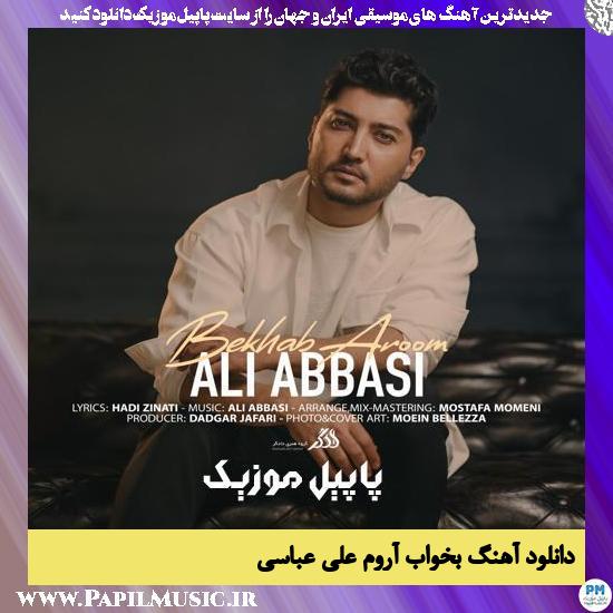 Ali Abbasi Bekhab Aroom دانلود آهنگ بخواب آروم از علی عباسی