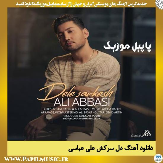دانلود آهنگ دل سرکش از علی عباسی