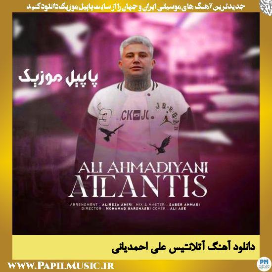 دانلود آهنگ آتلانتیس از علی احمدیانی