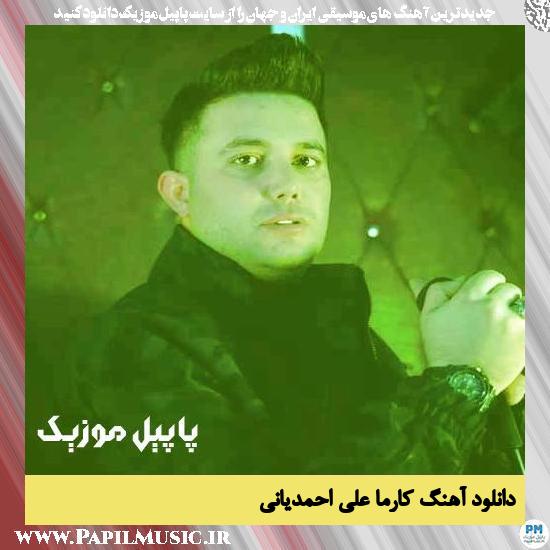 Ali Ahmadiani Karma دانلود آهنگ کارما از علی احمدیانی