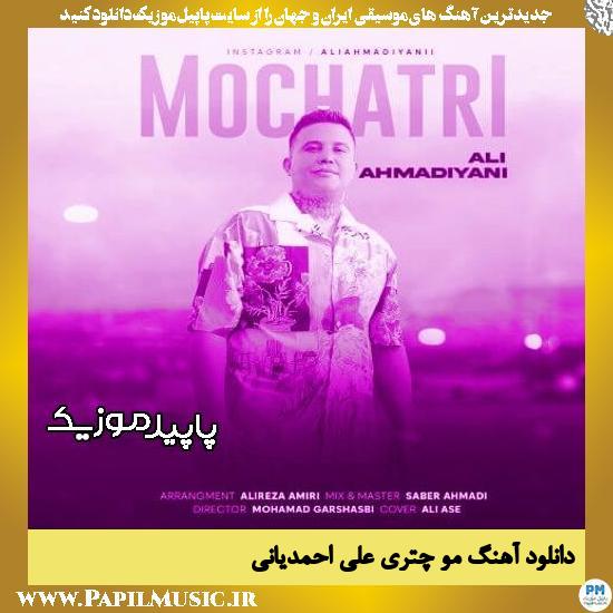 دانلود آهنگ مو چتری از علی احمدیانی