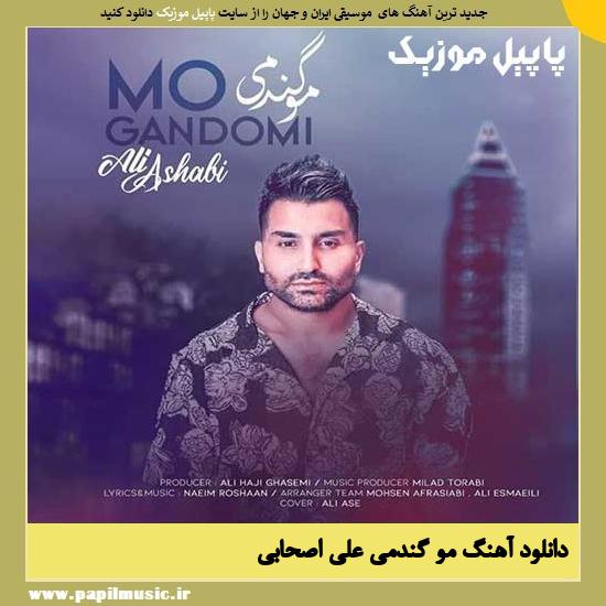 Ali Ashabi Moo Gandomi دانلود آهنگ مو گندمی از علی اصحابی