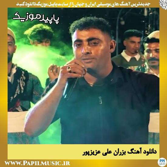 دانلود آهنگ بزران از علی عزیزپور