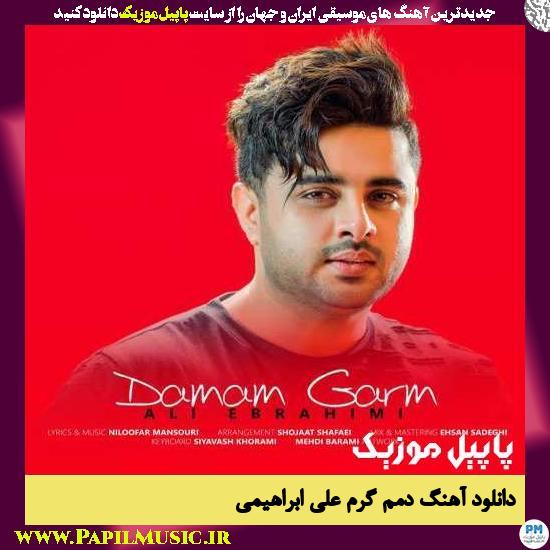 Ali Ebrahimi Damam Garam دانلود آهنگ دمم گرم از علی ابراهیمی