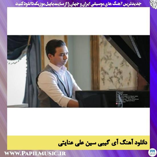 Ali Enayati Ay Gibisin دانلود آهنگ آی گیبی سین از علی عنایتی