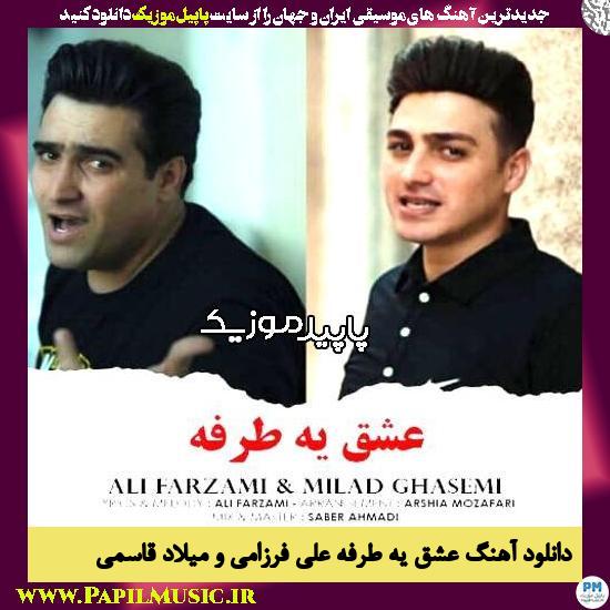 دانلود آهنگ عشق یه طرفه از علی فرزامی