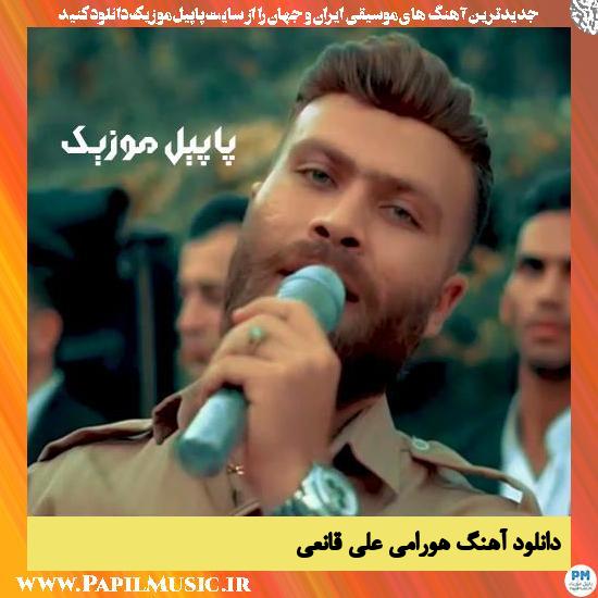 Ali Ghanei Horami دانلود آهنگ هورامی از علی قانعی
