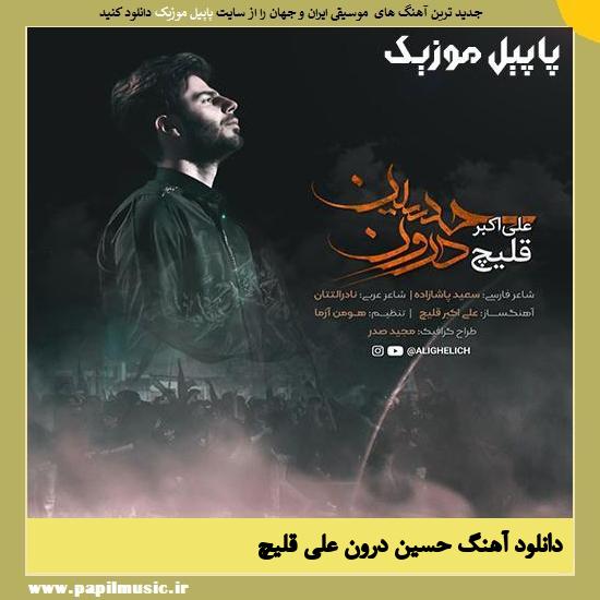 Ali Ghelich Hussein e Daroon دانلود آهنگ حسین درون از علی قلیچ