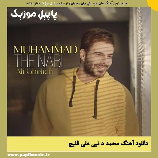 Ali Ghelich Muhammad The Nabi دانلود آهنگ محمد د نبی از علی قلیچ
