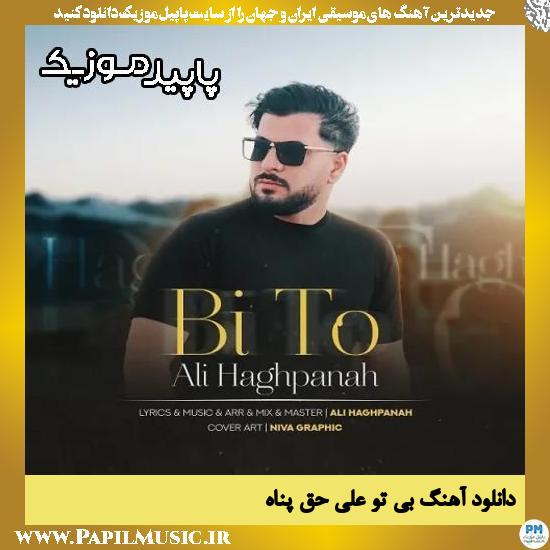 دانلود آهنگ بی تو از علی حق پناه