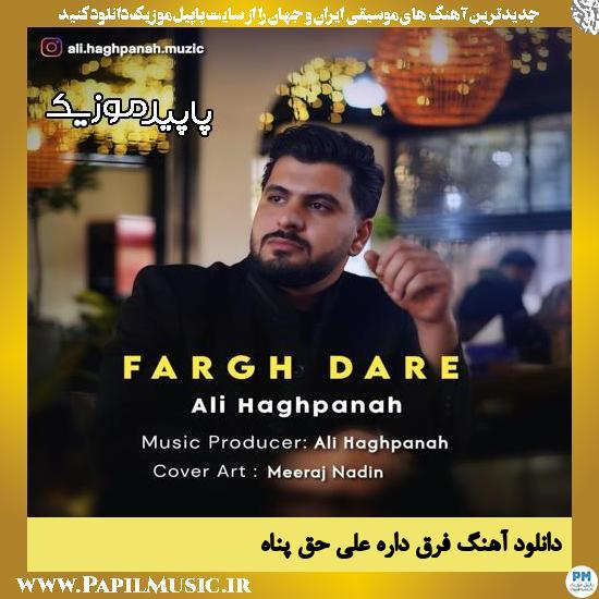 دانلود آهنگ فرق داره از علی حق پناه